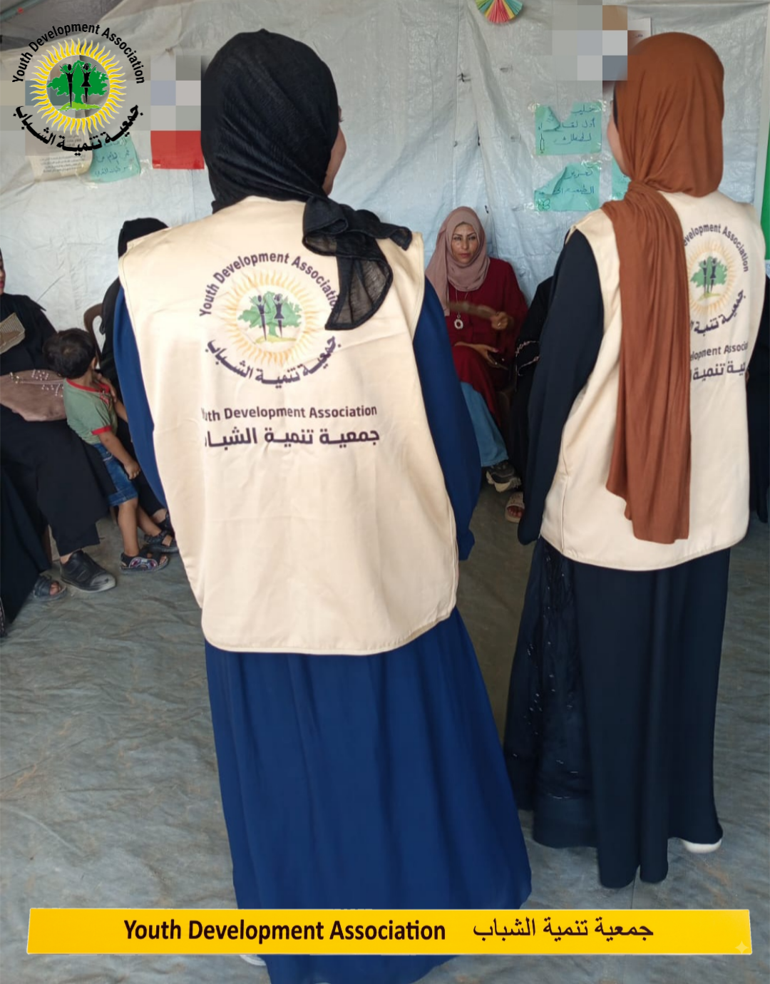 صورة الخبر