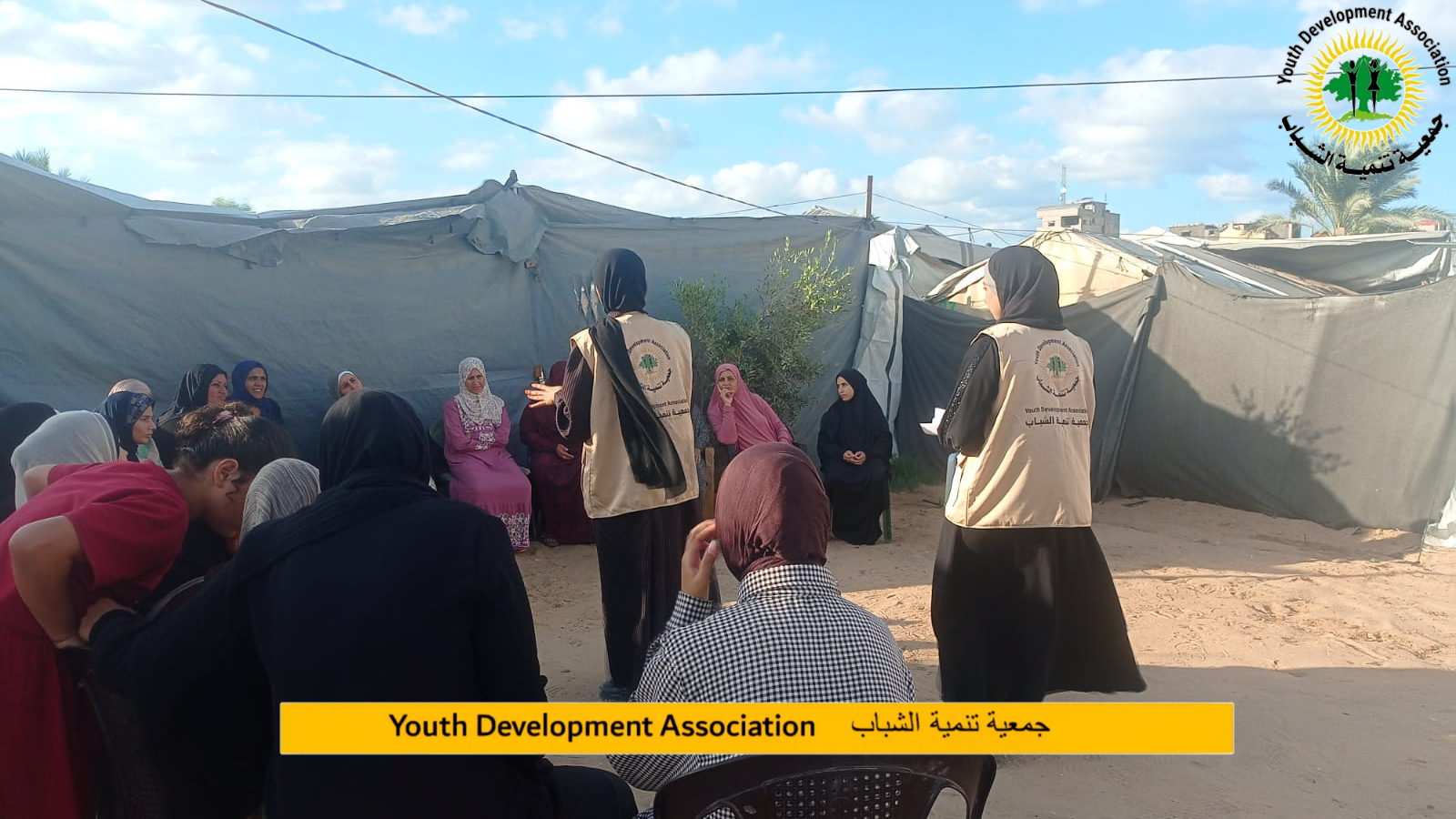 جمعية تنمية الشباب تنفذ لقاءً توعويًا حول النظافة الشخصية والصحة الإنجابية في مخيم العائدون جنوب قطاع غزة